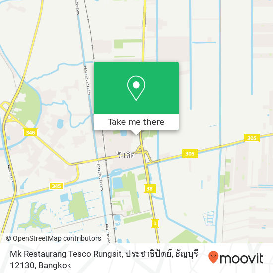 Mk Restaurang Tesco Rungsit, ประชาธิปัตย์, ธัญบุรี 12130 map