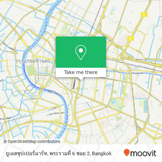 ยูเอสซุปเปอร์มาร์ท, พระรามที่ 6 ซอย 2 map