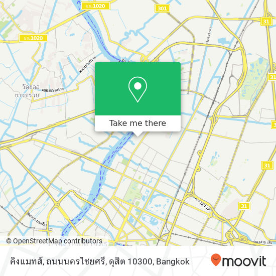 คิงแมทส์, ถนนนครไชยศรี, ดุสิต 10300 map