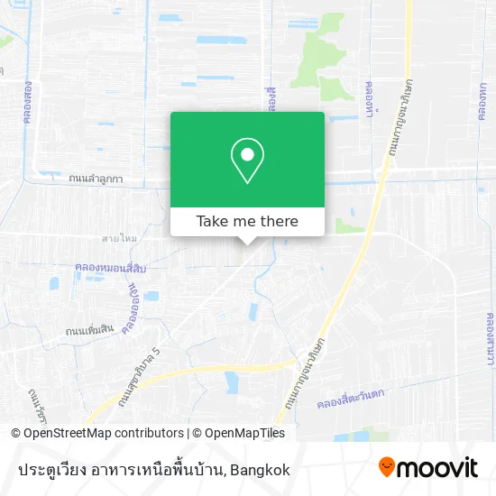 ประตูเวียง อาหารเหนือพื้นบ้าน map