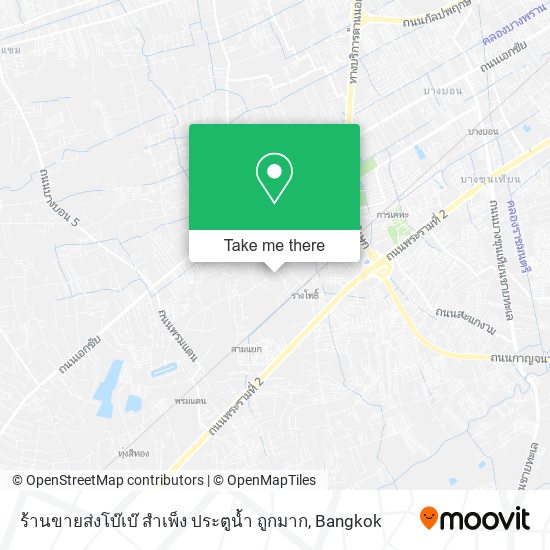ร้านขายส่งโบ๊เบ๊ สำเพ็ง ประตูน้ำ ถูกมาก map