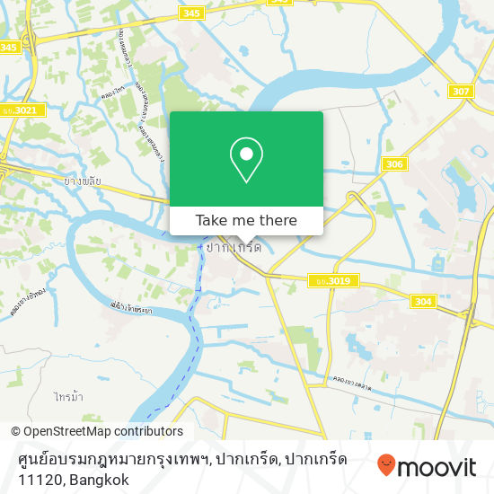 ศูนย์อบรมกฎหมายกรุงเทพฯ, ปากเกร็ด, ปากเกร็ด 11120 map