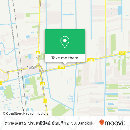 ตลาดเดชา 2, ประชาธิปัตย์, ธัญบุรี 12130 map