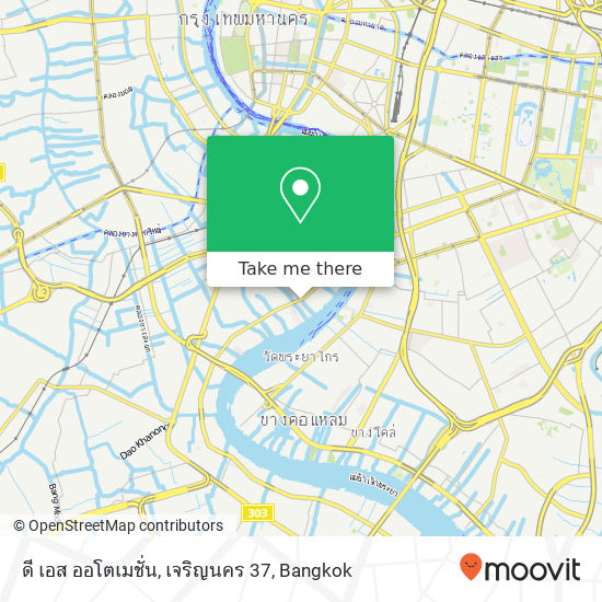 ดี เอส ออโตเมชั่น, เจริญนคร 37 map