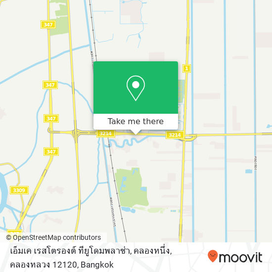 เอ็มเค เรสโตรองต์ ทียูโดมพลาซ่า, คลองหนึ่ง, คลองหลวง 12120 map