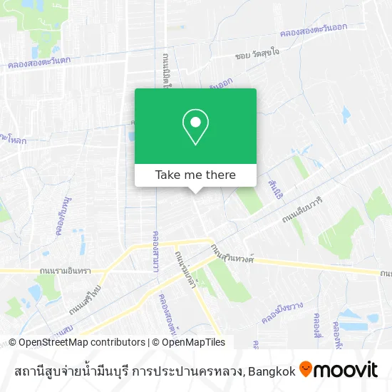 สถานีสูบจ่ายน้ำมีนบุรี การประปานครหลวง map