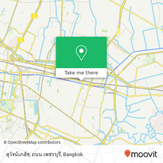 สุวัจน์เภสัช, ถนน เพชรบุรี map