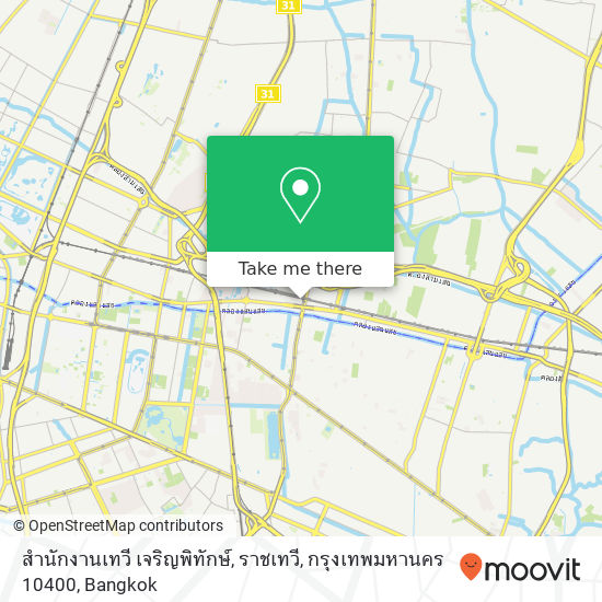 สำนักงานเทวี เจริญพิทักษ์, ราชเทวี, กรุงเทพมหานคร 10400 map