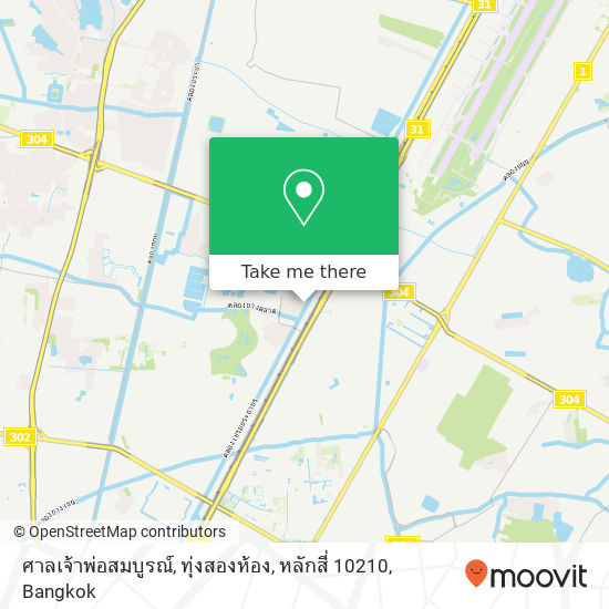 ศาลเจ้าพ่อสมบูรณ์, ทุ่งสองห้อง, หลักสี่ 10210 map