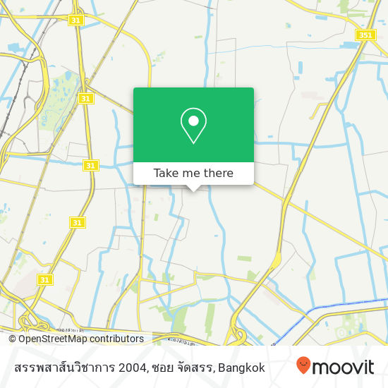 สรรพสาส์นวิชาการ 2004, ซอย จัดสรร map