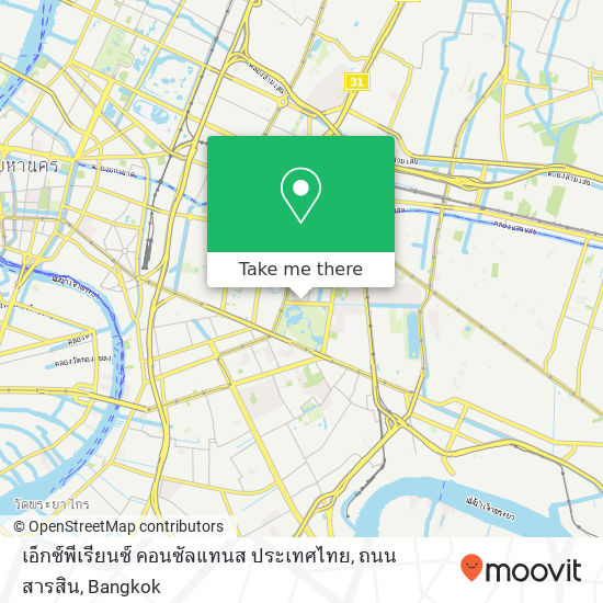 เอ็กซ์พีเรียนซ์ คอนซัลแทนส ประเทศไทย, ถนน สารสิน map