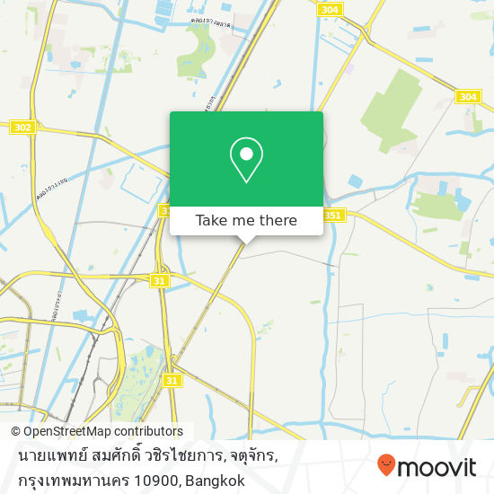 นายแพทย์ สมศักดิ์ วชิรไชยการ, จตุจักร, กรุงเทพมหานคร 10900 map