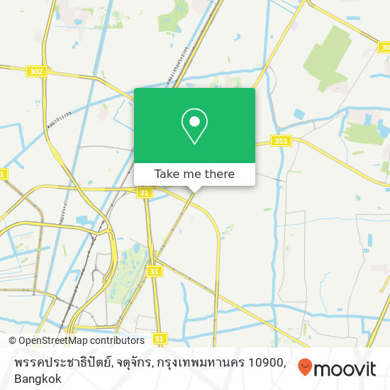 พรรคประชาธิปัตย์, จตุจักร, กรุงเทพมหานคร 10900 map