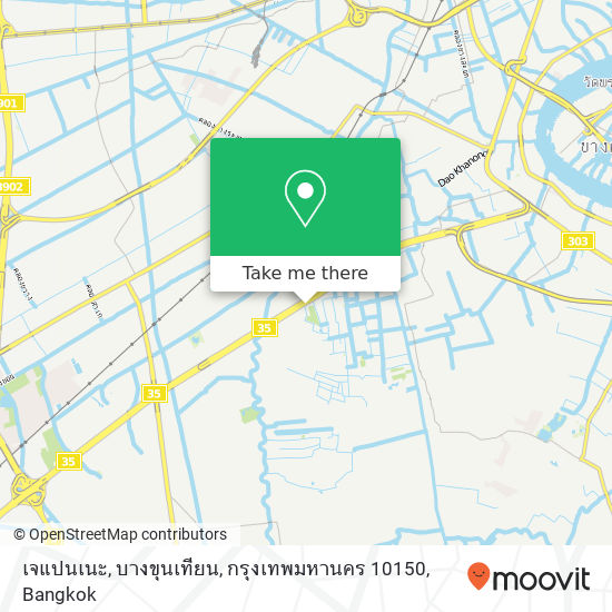 เจแปนเนะ, บางขุนเทียน, กรุงเทพมหานคร 10150 map