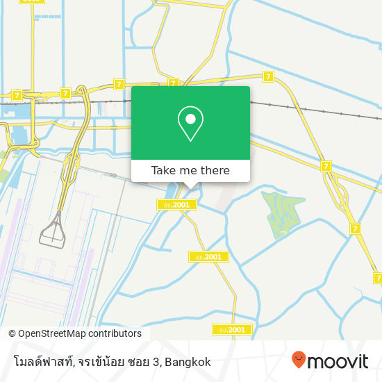 โมลด์ฟาสท์, จรเข้น้อย ซอย 3 map