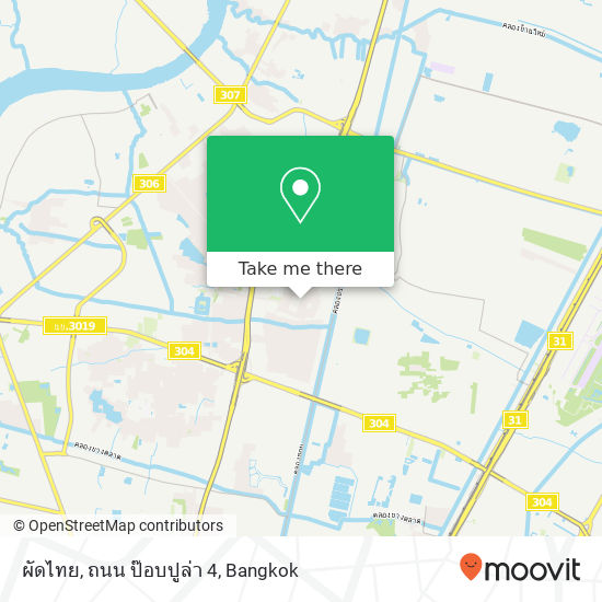 ผัดไทย, ถนน ป๊อบปูล่า 4 map