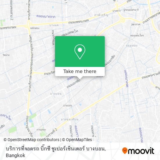 บริการที่จอดรถ บิ๊กซี ซูเปอร์เซ็นเตอร์ บางบอน map
