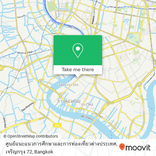 ศูนย์แนะแนวการศึกษาและการท่องเที่ยวต่างประเทศ, เจริญกรุง 72 map