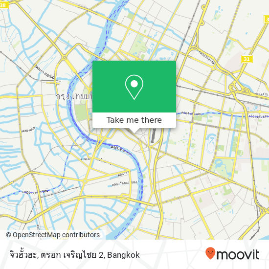 จิวฮั้วฮะ, ตรอก เจริญไชย 2 map