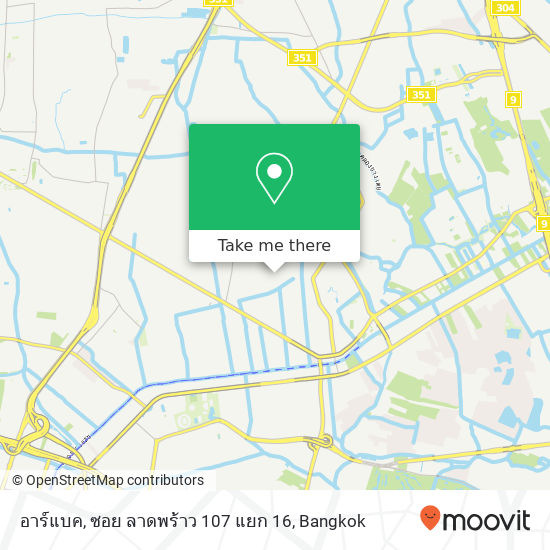 อาร์แบค, ซอย ลาดพร้าว 107 แยก 16 map