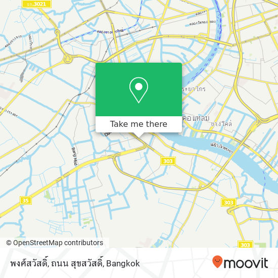 พงศ์สวัสดิ์, ถนน สุขสวัสดิ์ map