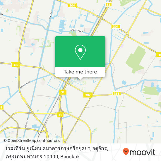 เวสเทิร์น ยูเนี่ยน ธนาคารกรุงศรีอยุธยา, จตุจักร, กรุงเทพมหานคร 10900 map