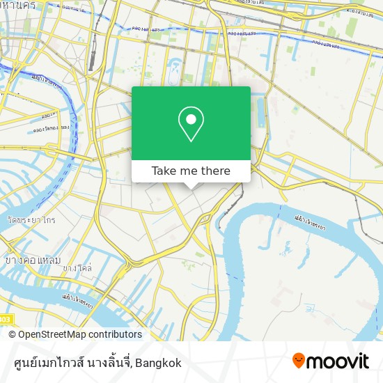 ศูนย์เมกไกวส์ นางลิ้นจี่ map