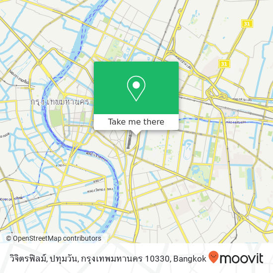 วิจิตรฟิลม์, ปทุมวัน, กรุงเทพมหานคร 10330 map