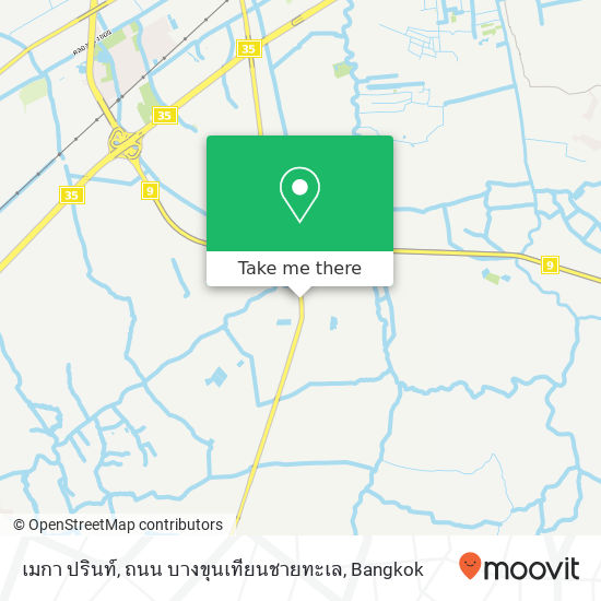 เมกา ปรินท์, ถนน บางขุนเทียนชายทะเล map