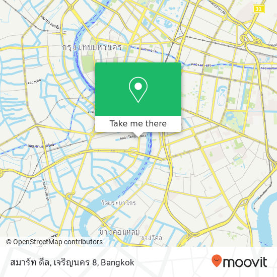 สมาร์ท ดีล, เจริญนคร 8 map