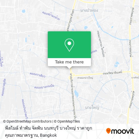 พีสไมล์ ทำฟัน จัดฟัน นนทบุรี บางใหญ่ ราคาถูก คุณภาพมาตรฐาน map