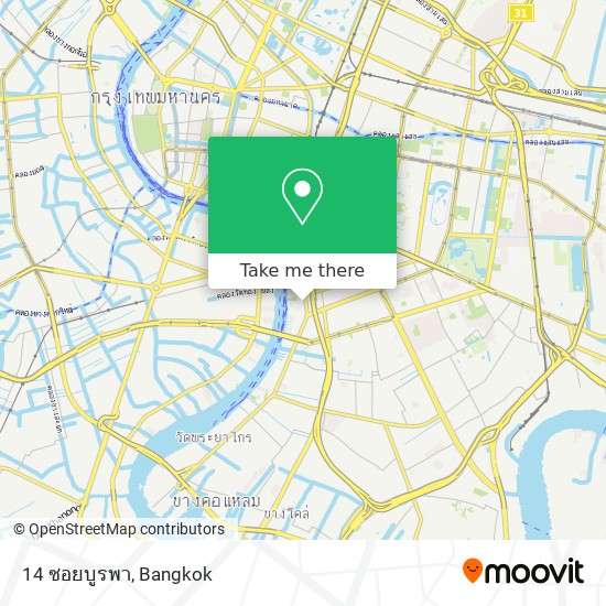 14 ซอยบูรพา map