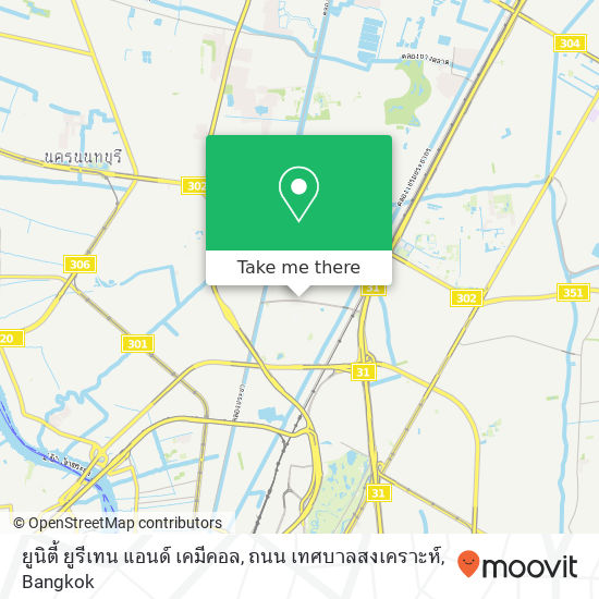 ยูนิตี้ ยูรีเทน แอนด์ เคมีคอล, ถนน เทศบาลสงเคราะห์ map