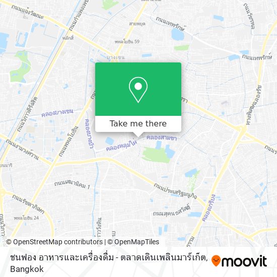 ชนฟอง อาหารและเครื่องดื่ม - ตลาดเดินเพลินมาร์เก็ต map