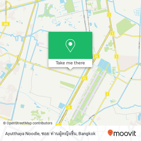 Ayutthaya Noodle, ซอย ท่านผู้หญิงชื่น map