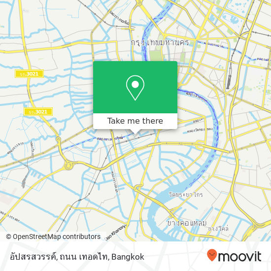 อัปสรสวรรค์, ถนน เทอดไท map