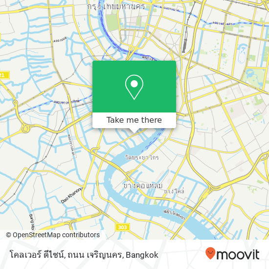 โคลเวอร์ ดีไซน์, ถนน เจริญนคร map