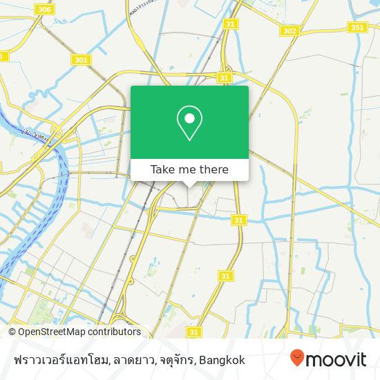 ฟราวเวอร์แอทโฮม, ลาดยาว, จตุจักร map