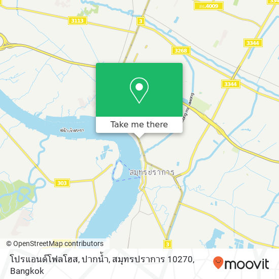 โปรแอนด์โฟลโฮส, ปากน้ำ, สมุทรปราการ 10270 map