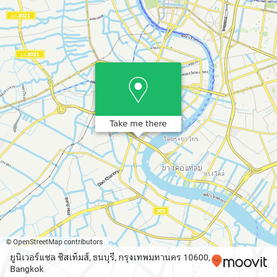 ยูนิเวอร์แซล ซิสเท็มส์, ธนบุรี, กรุงเทพมหานคร 10600 map