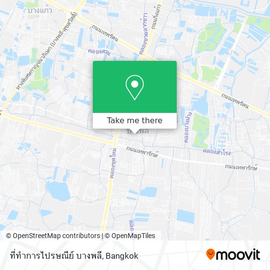 ที่ทำการไปรษณีย์ บางพลี map