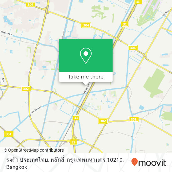 รงด้า ประเทศไทย, หลักสี่, กรุงเทพมหานคร 10210 map