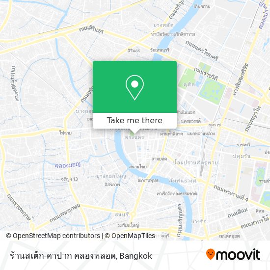 ร้านสเต็ก-คาปาก คลองหลอด map