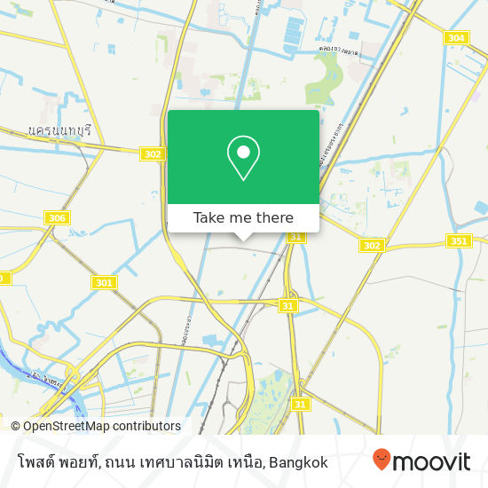 โพสต์ พอยท์, ถนน เทศบาลนิมิต เหนือ map