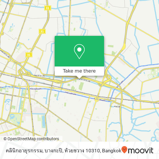 คลินิกอายุรกรรม, บางกะปิ, ห้วยขวาง 10310 map