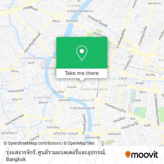 รุ่งแสงวรจักร์..ศูนย์รวมแบตเตอรี่และอุปกรณ์ map