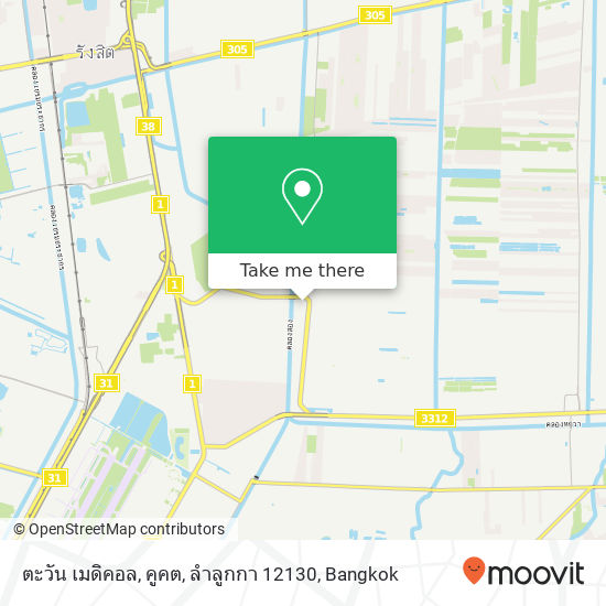 ตะวัน เมดิคอล, คูคต, ลำลูกกา 12130 map