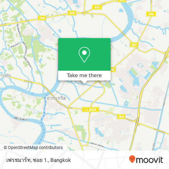 เฟรชมาร์ท, ซอย 1. map