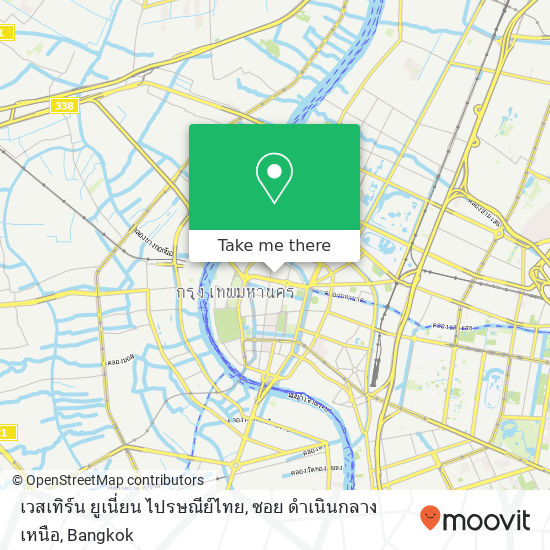 เวสเทิร์น ยูเนี่ยน ไปรษณีย์ไทย, ซอย ดำเนินกลางเหนือ map