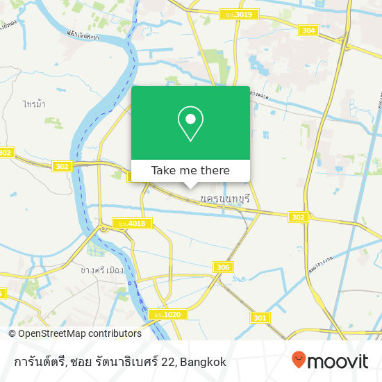 การันต์ตรี, ซอย รัตนาธิเบศร์ 22 map